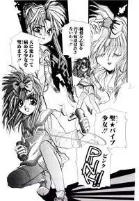 [Nekoga Jun] V-I-P