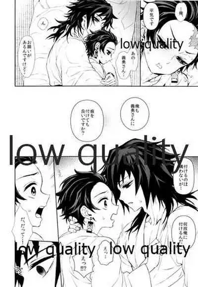 まくあひ