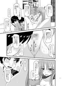 [valssu (Charu)] Roshutsu Shoujo Yuugi In Soushuuhen [Digital]