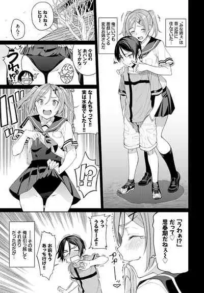 COMIC BAVEL 2020-01