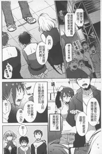 [Ri-ru-] OneShota Renshuu Erotica Drill | 淫姊小正太練習 性愛技術實地鑽研 [Chinese]