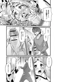 [Anthology] Tabete wa Ikenai 2 [Digital]