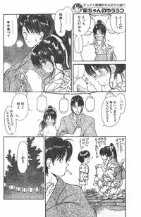 CANDY TIME 1995-10