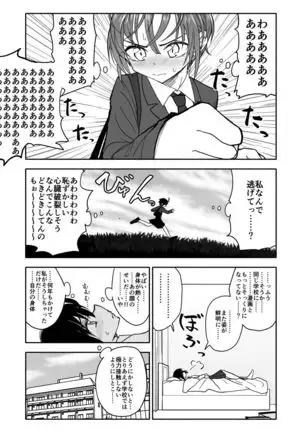 クラニー同盟