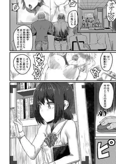COMIC Shingeki 2024-04