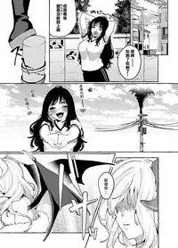 [Konoshiro Shinko (Yamagara Tasuku, Karasuma Yayoi)] Alp Switch 3 [Chinese] [瑞树汉化组] [Digital]