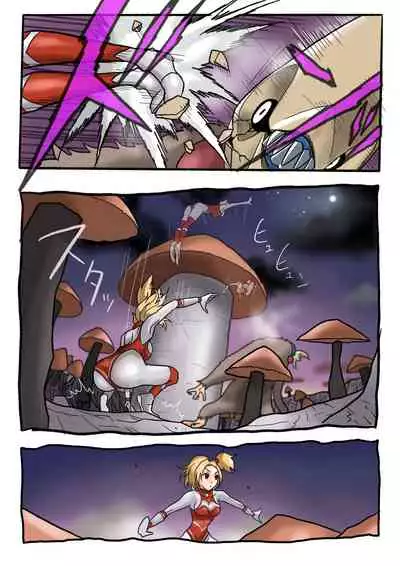 Ultra Ryona