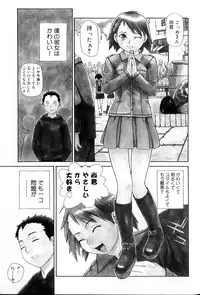 [Yoshida Hebisaku] Hebisaku Jigoku. ~Hebisaku Hell~