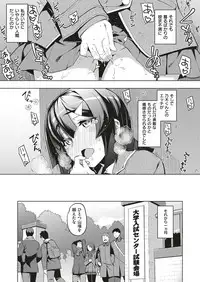 COMIC ExE 10 [Digital]