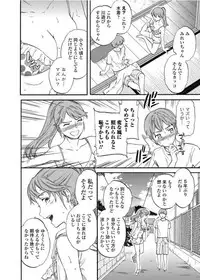 COMIC Penguin Club Sanzokuban 2017-09 [Digital]