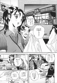 [Manzou] Nioi Tatsu