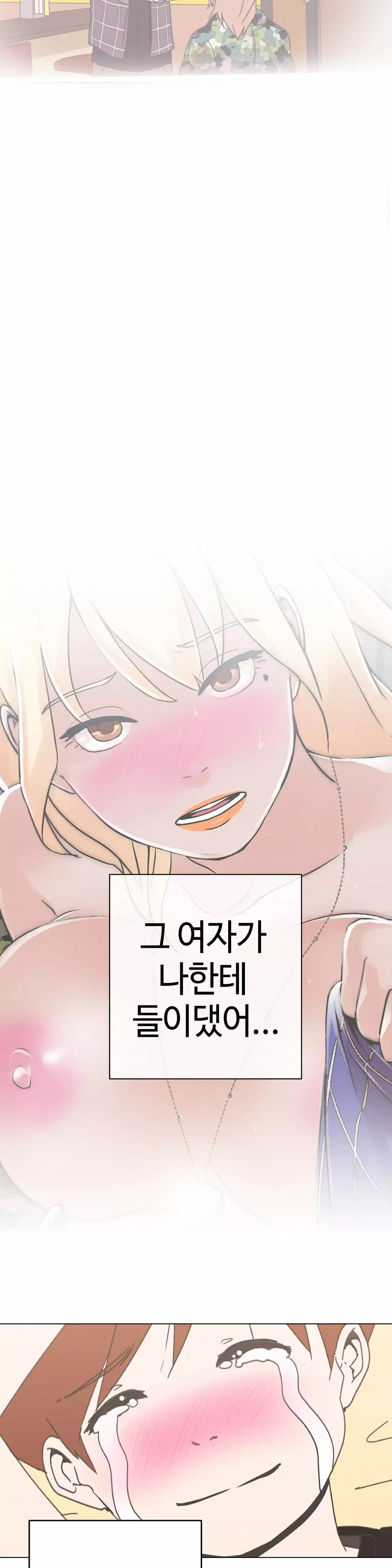 Love Navigator Ch.1-18