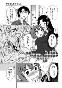 Iroha Returns