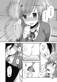 [Yokoyari Mengo] Mokkai Shiyo? [digital]