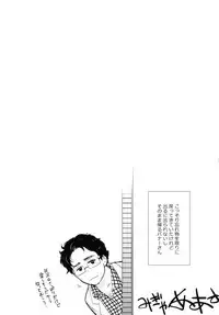 Takaken 2