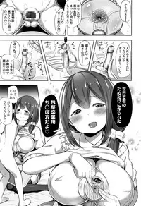 Girls forM Vol. 13