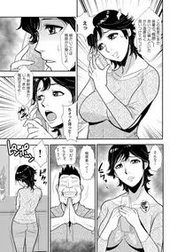 [Kakutou Oukoku] Senpai no Tsuma, Toshiue no Hito, Vol. 1 [Digital]