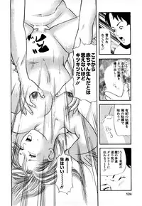 [Tomoda Hidekazu] Hitozuma… Anata Gomennasai
