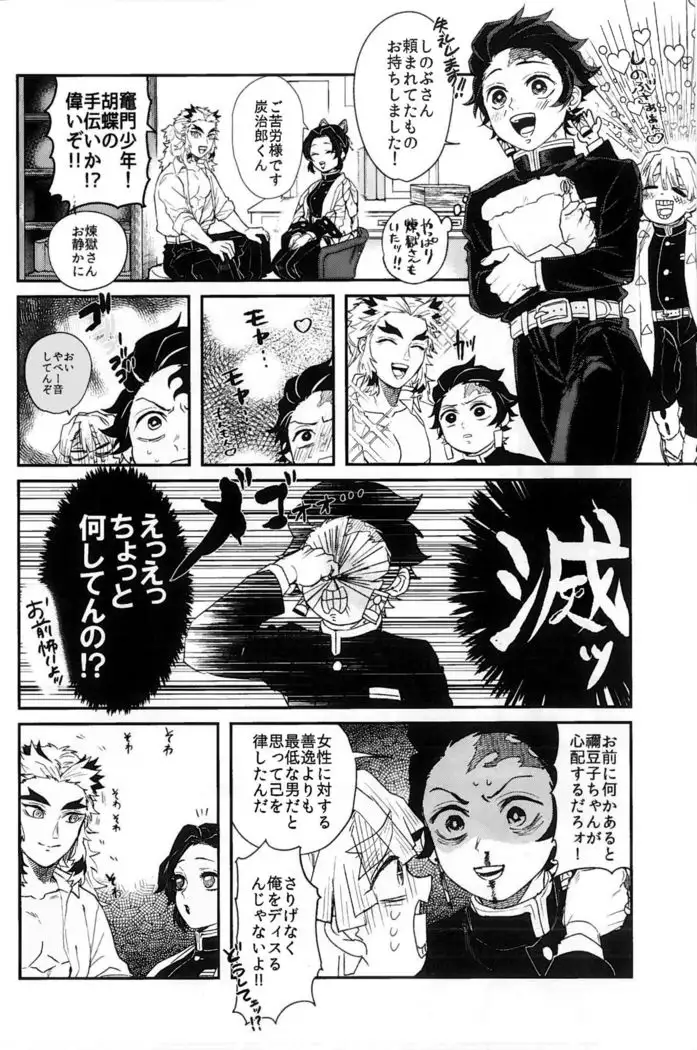 Anmari×××Sasenaide