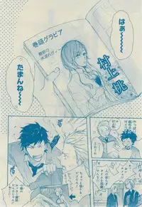 CIEL 2015-03