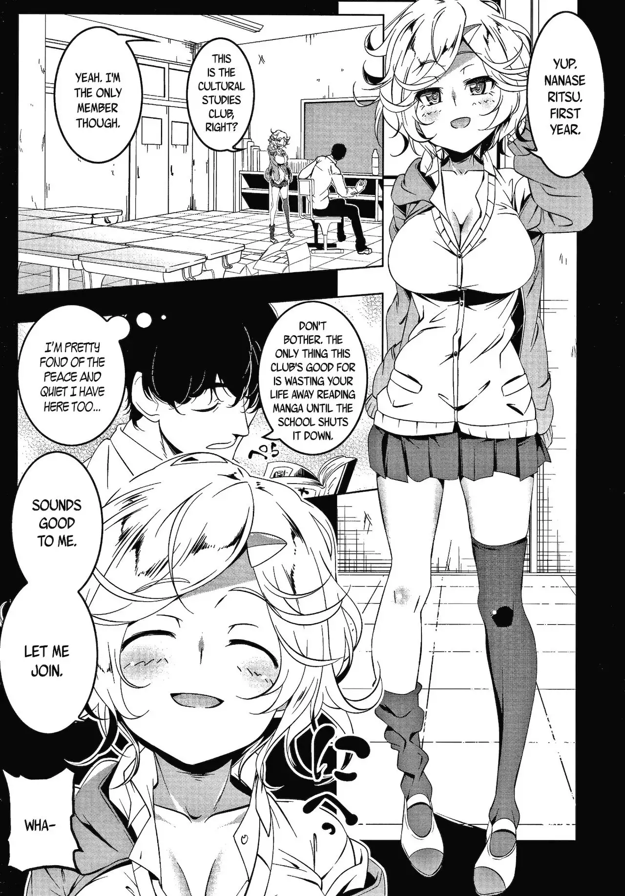 Love Petit Gate