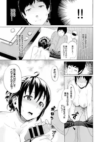 COMIC BAVEL 2015-08 [Digital]