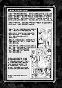 ERONA Orc no Inmon ni Okasareta Onna Kishi no Matsuro