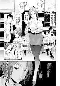 [Akiha@] Goshujin-sama no Chichi Dorei [Digital]