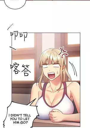 Stepmother Friends Ch.37/?