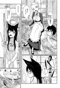 [Dhibi] Sono Yubisaki de Korogashite