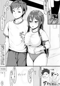 (C90) [Lamchat! (Lamcha)] JK (Granblue Fantasy)