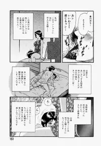 [Chikaishi Masashi] Ore no Okaa-san -My Mother In Law-