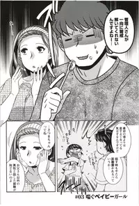 [Hinase Aya] Tsutsujisou no ■■ na Hitobito