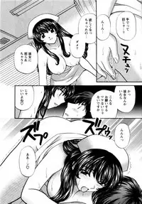 [Hirose Miho] Kimi to Mahiru no Toshokan De