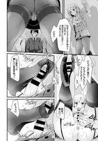 COMIC BAVEL 2016-08 [Digital]