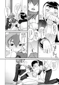 [Ash Yokoshima] 3 ANGELS SHORT Full Passion
