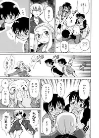 [Takemura Sesshu] TAKE ON ME 2