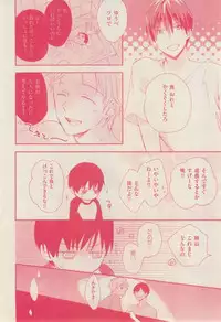 花音 2015-01