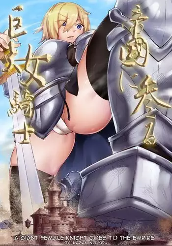 エルフの母乳