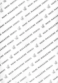 [Saku Yukizou] Shoujo, Guitar o Hiku 1