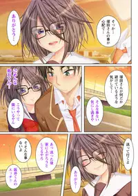 [Anim] NTR彼女はいじめられっ娘～隠れ巨乳で眼鏡っ娘の彼女が、知らない間に×××の○○○にされてたなんて…～(2) [Digital]