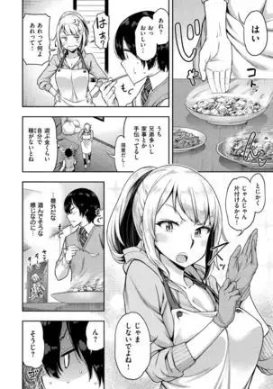 Anaaki Girl!!!