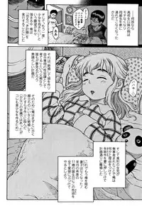 [Katagiri Hinoka] Oishii Toshigoro