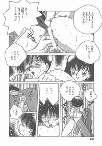 [Tomonaga Kazu] Madonna Time