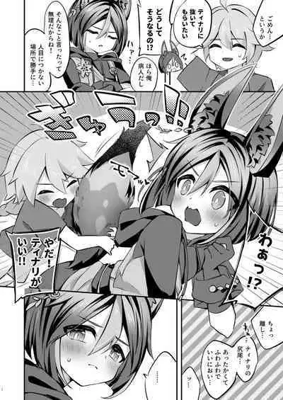 Onegai!! Tighnari-kun