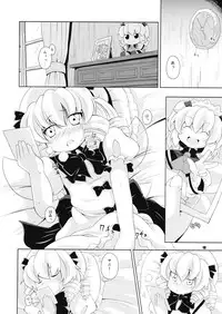 (C76) [Watosato (Sugiura Sen)] Hiruzaki Tsukimisou (Touhou Project)