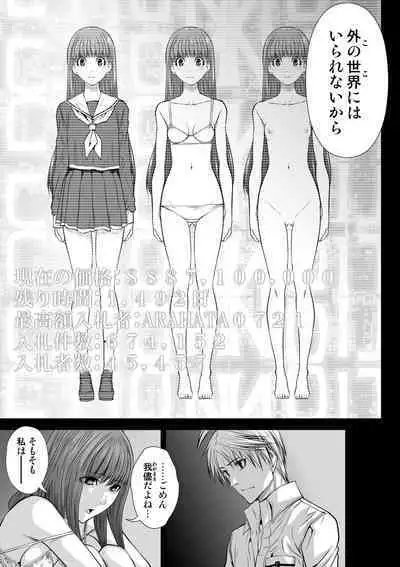 Chijou Hyakkai Ch71-75