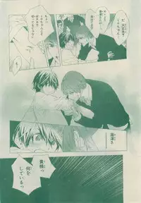 Chara 2015-02