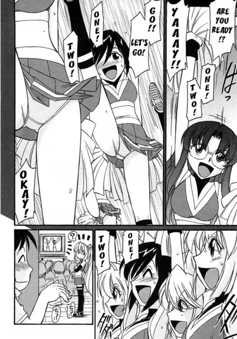 Choice! Vol.3 Ch.04