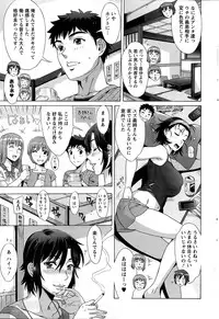 [Hanzaki Jirou] RAN KON